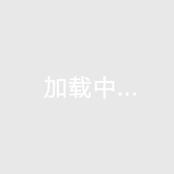 電液動(dòng)腭式閥門